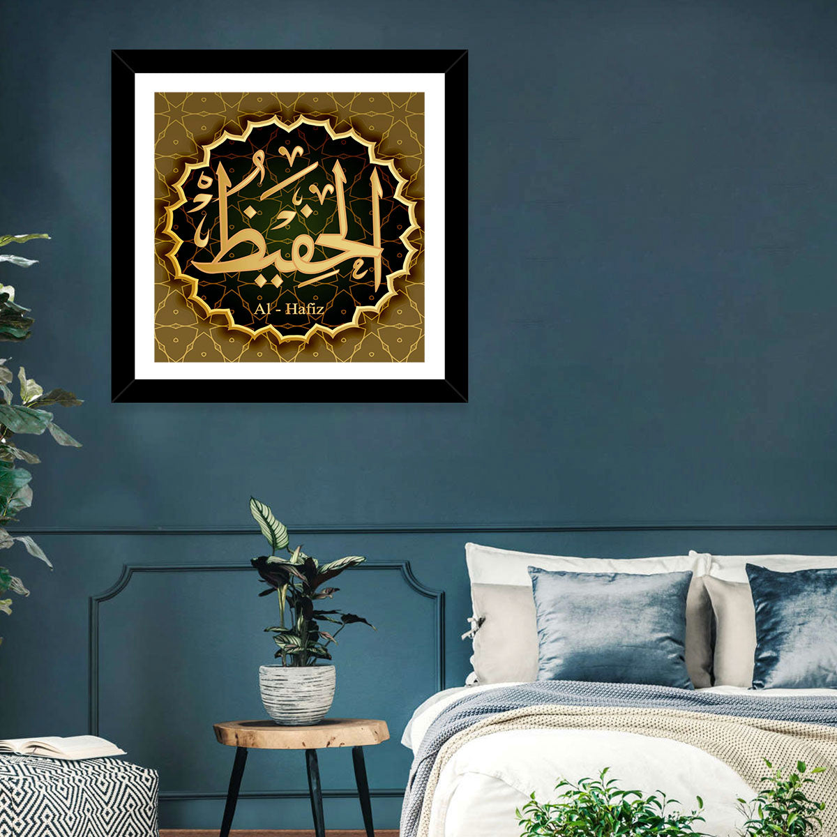 Al-hafiz Arabic Calligraphy Medallion Wall Art in a room, square