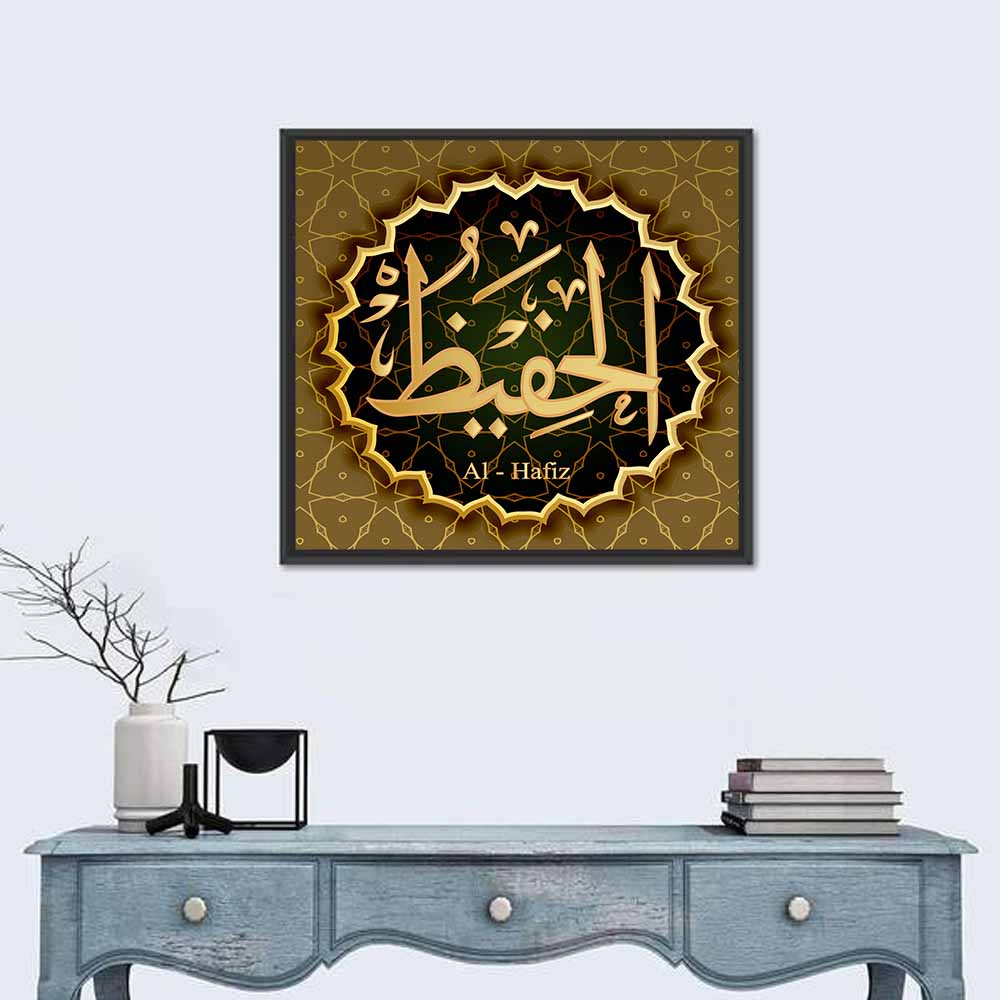 Al-hafiz Arabic Calligraphy Medallion Wall Art in a room, square