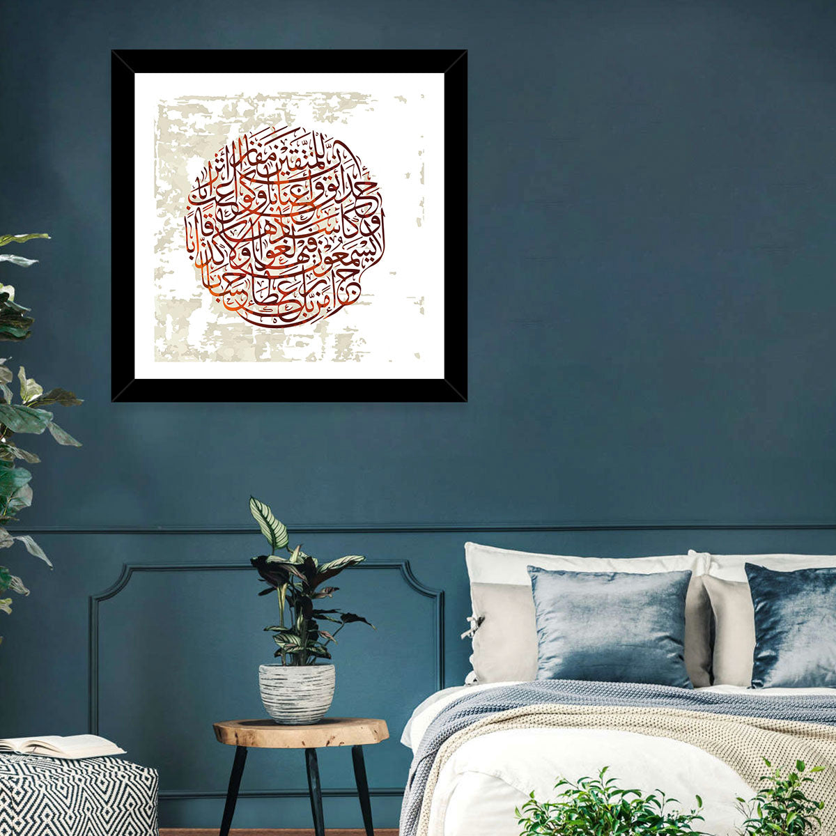 Surah An-Naba (31-36) Islamic Calligraphy Wall Art in a room, square