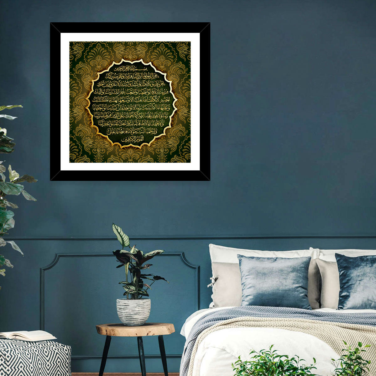 Surah Al-Baqarah Islamic Calligraphy Wall Art in a room, square