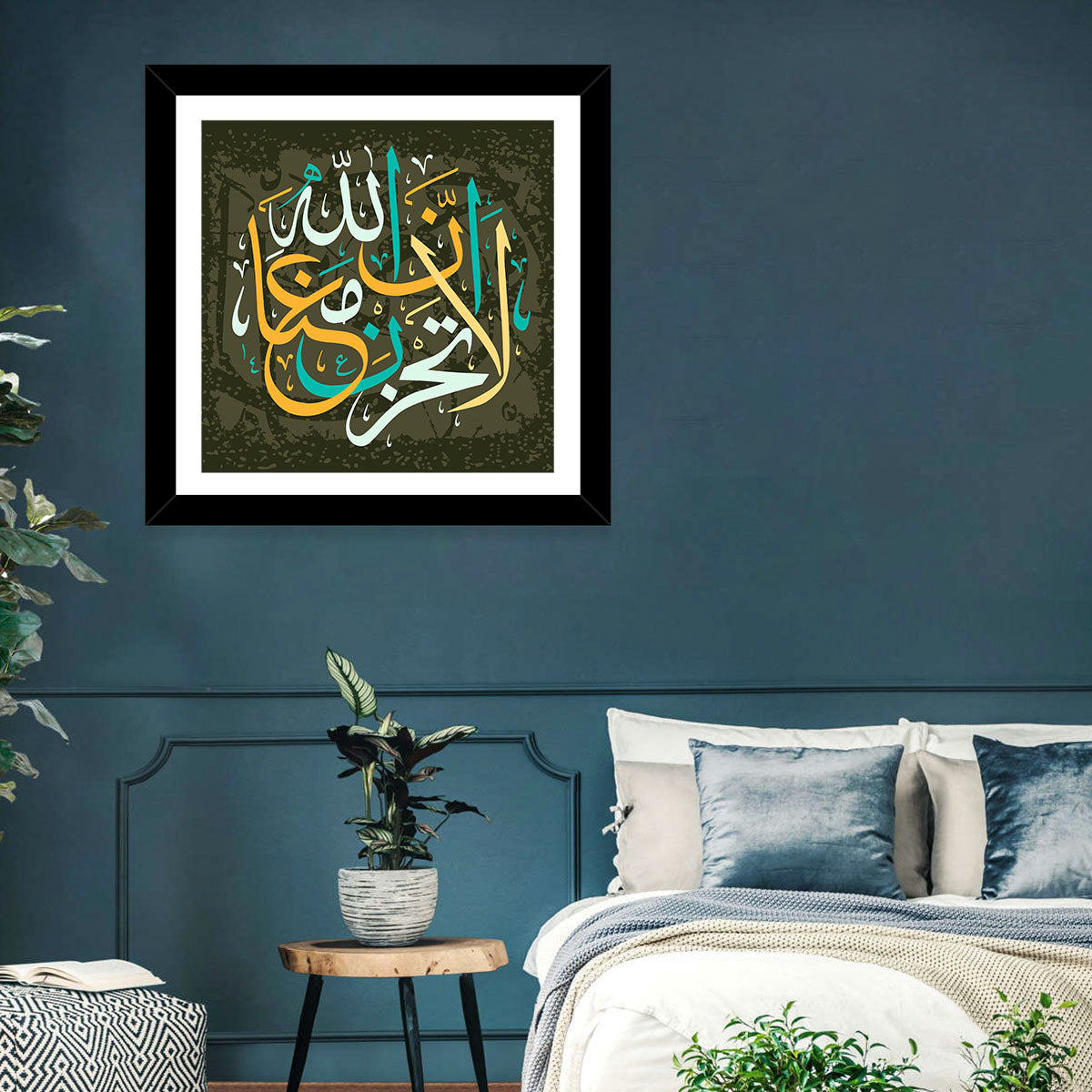 La Tahzan Innallaha Ma'ana Islamic Calligraphy Wall Art in a room, square