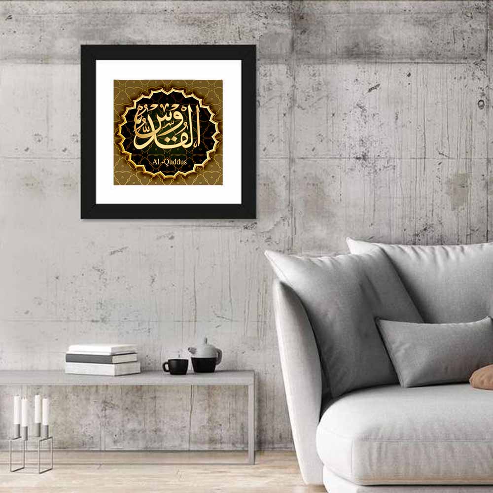 Al-quddus Allah Name Calligraphy Wall Art in a room, square