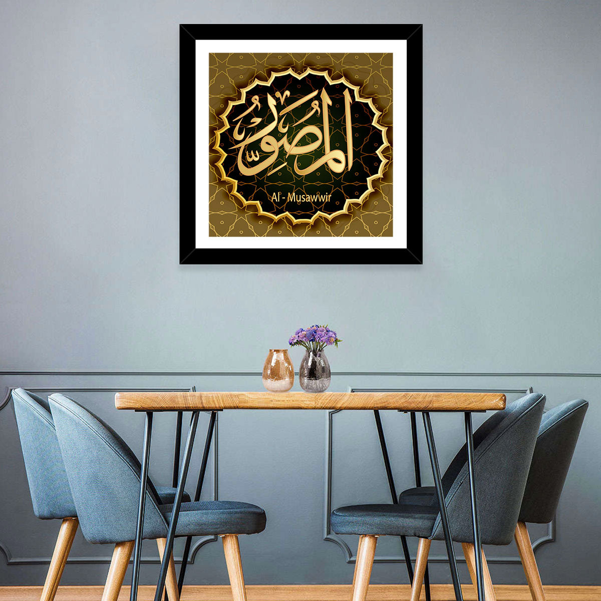 Al-musawvir Allah Name Arabic Calligraphy Wall Art in a room, square