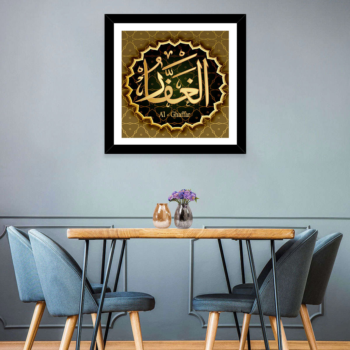 Al-ghaffar Arabic Calligraphy Wall Art in a room, square