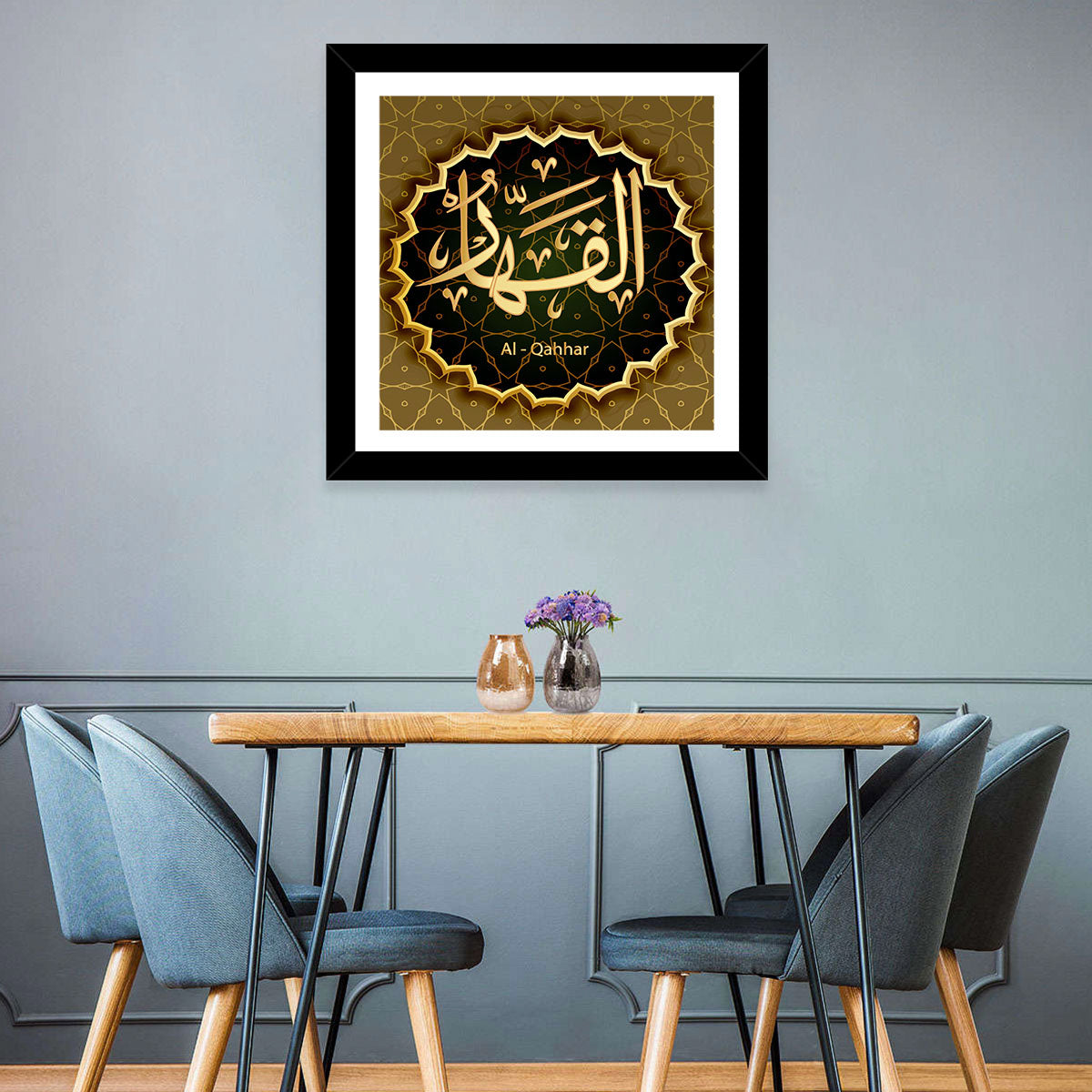 Al-qahhar Arabic Calligraphy Wall Art in a room, square