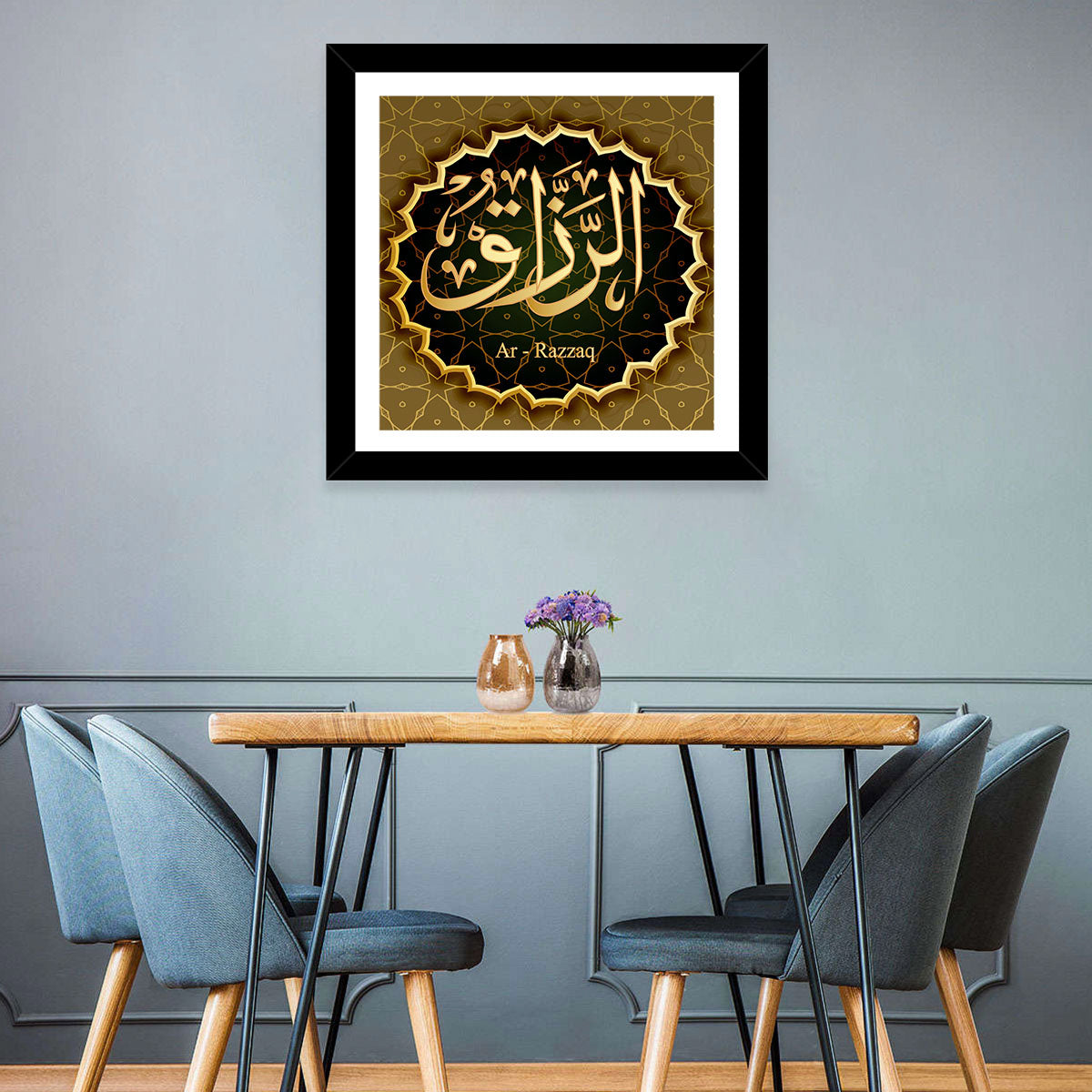 Ar-razzaq Islamic Calligraphy Wall Art in a room, square
