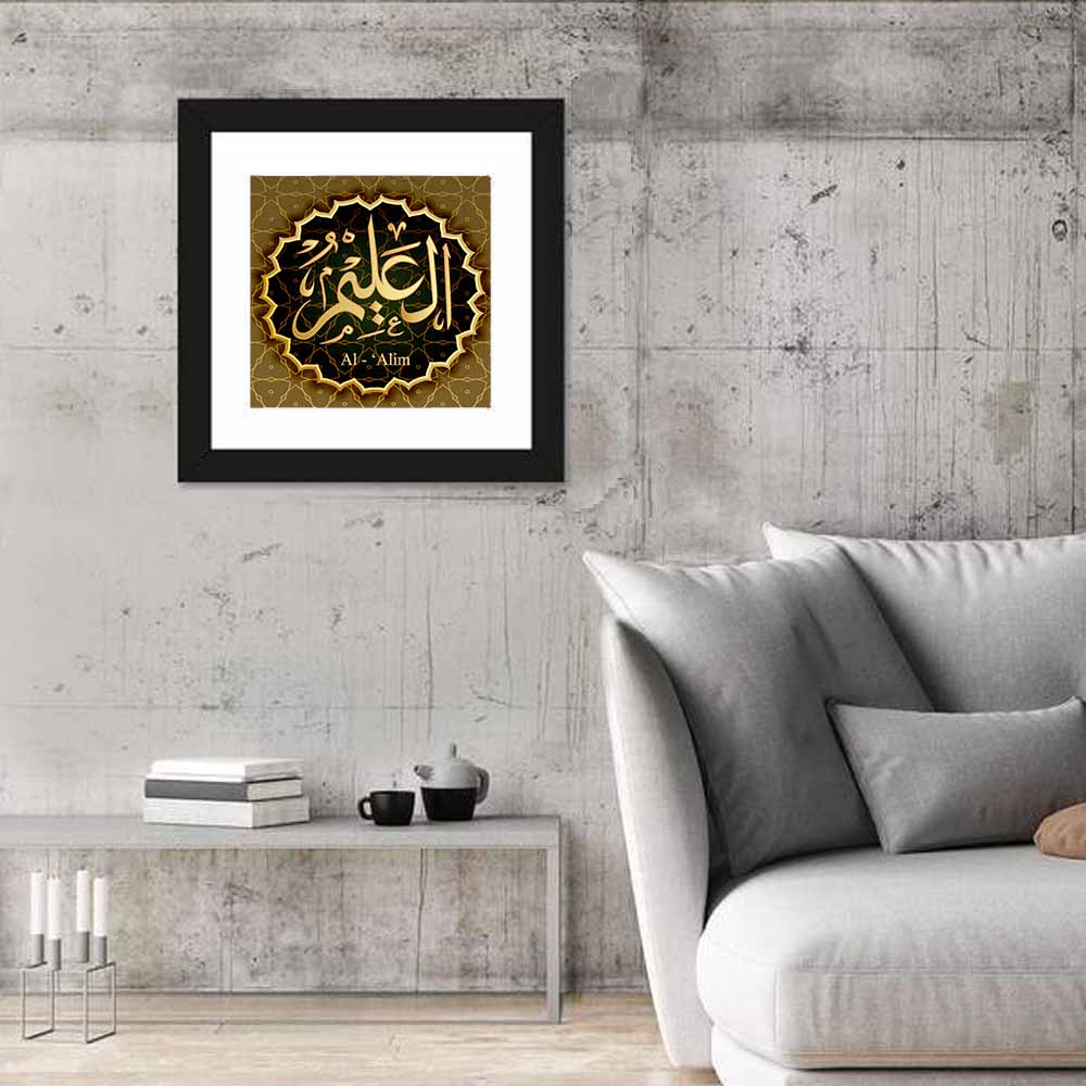 Al-alim Allah Name Calligraphy Wall Art in a room, square