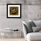 Ar-rafi' Arabic Calligraphy Emblem Wall Art