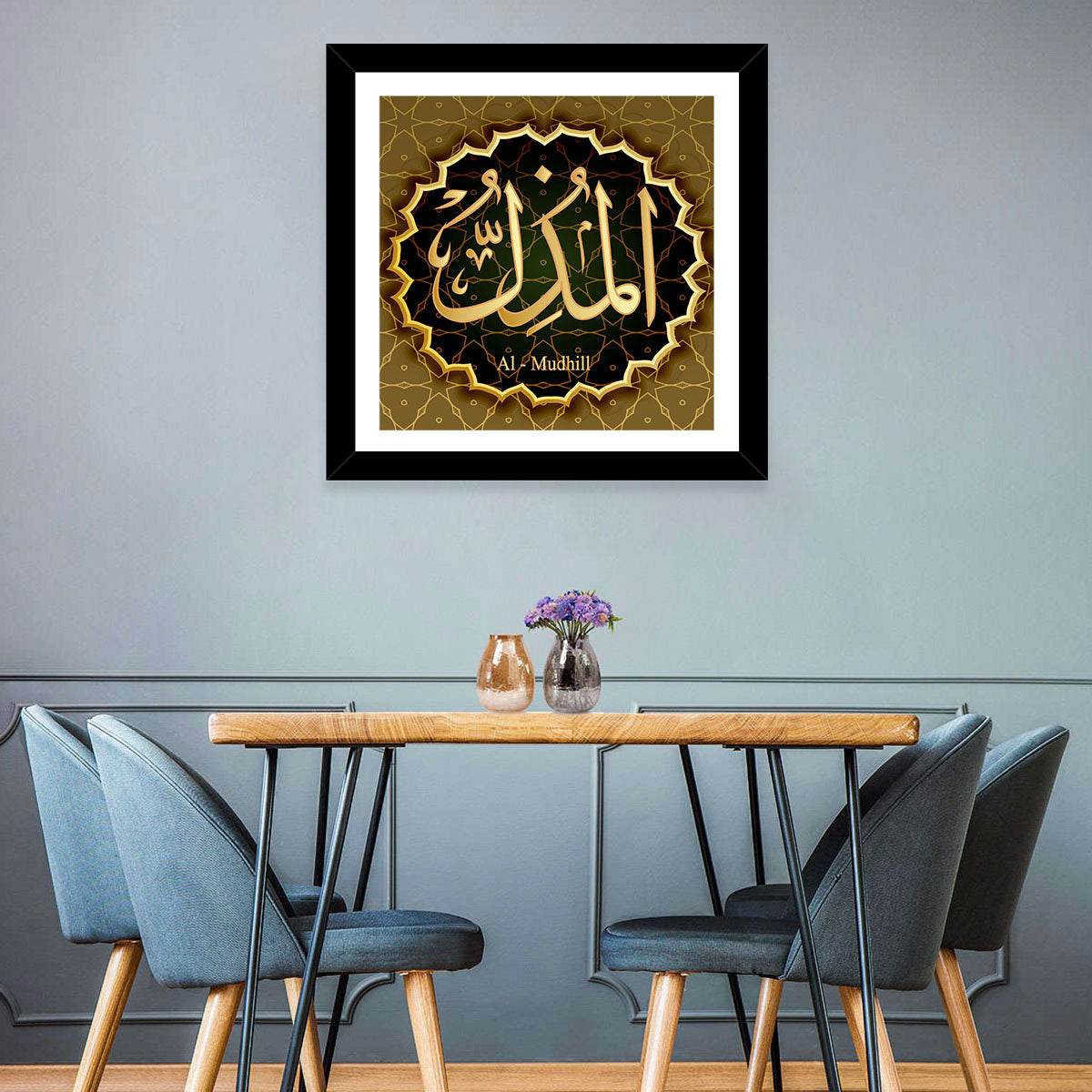 Al-mudhill Allah Calligraphy Medallion Wall Art in a room, square