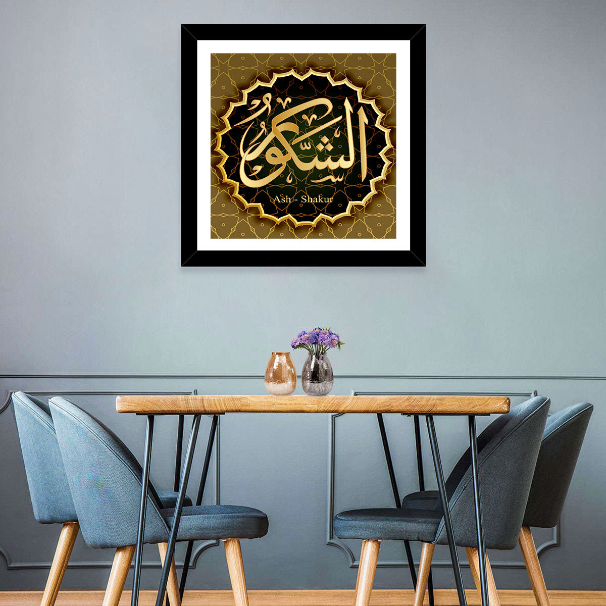 Ash-shakur Name Calligraphy Wall Art in a room, square