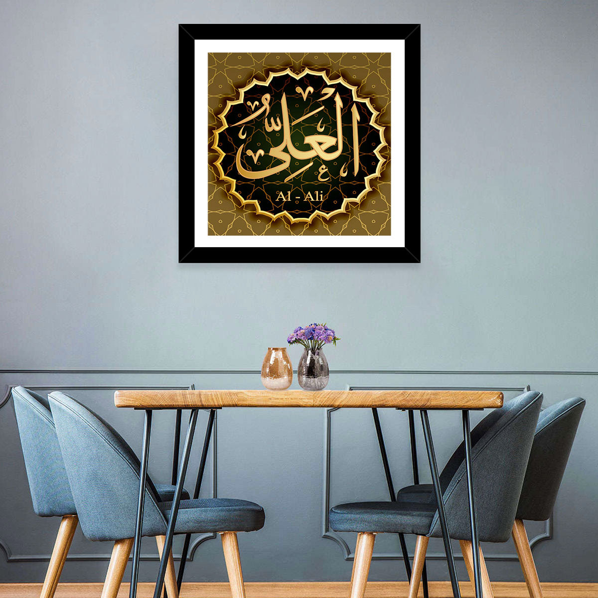Al-ali Allah Name Calligraphy Wall Art in a room, square
