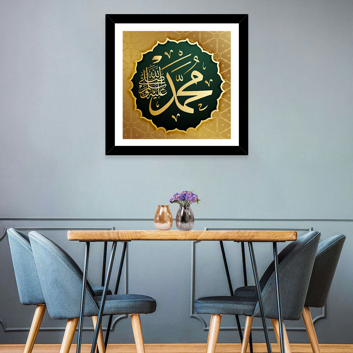 Prophet Muhammad (saw) Gold Calligraphy Wall Art in a room, square