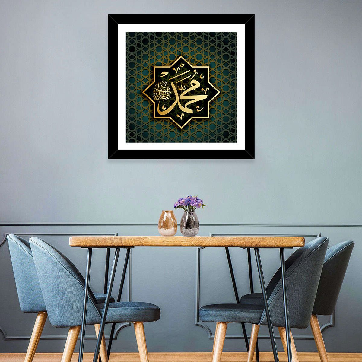 Prophet Muhammad Name Islamic Calligraphy Wall Art in a room, square