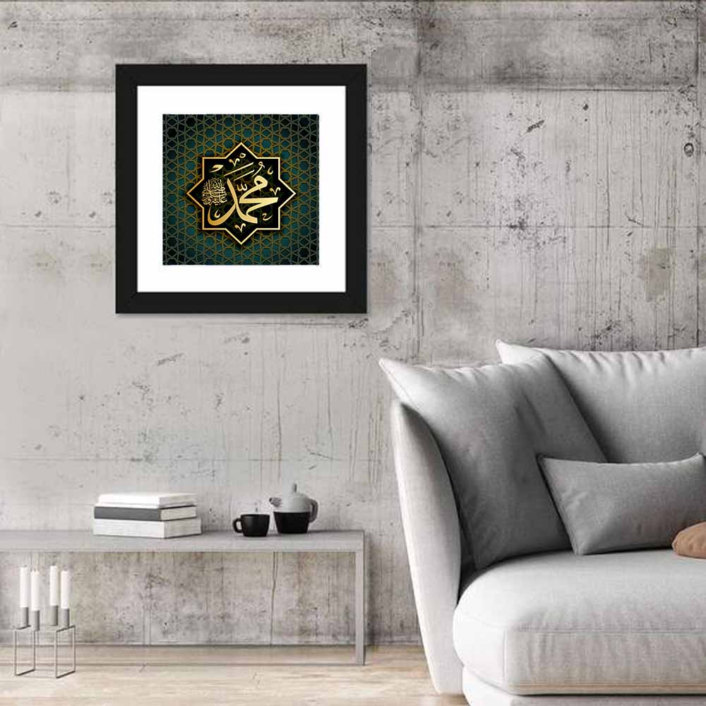 Prophet Muhammad Name Islamic Calligraphy Wall Art in a room, square