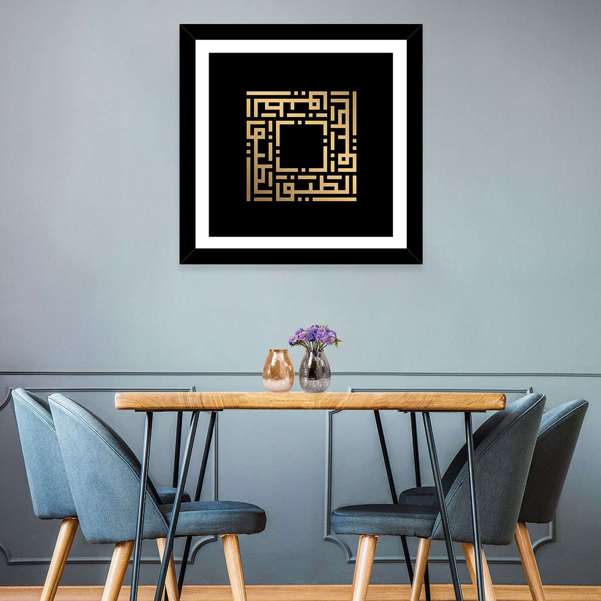 Al-Lathiif Kufi Style Islamic Calligraphy Wall Art