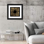 Al-Lathiif Kufi Style Islamic Calligraphy Wall Art
