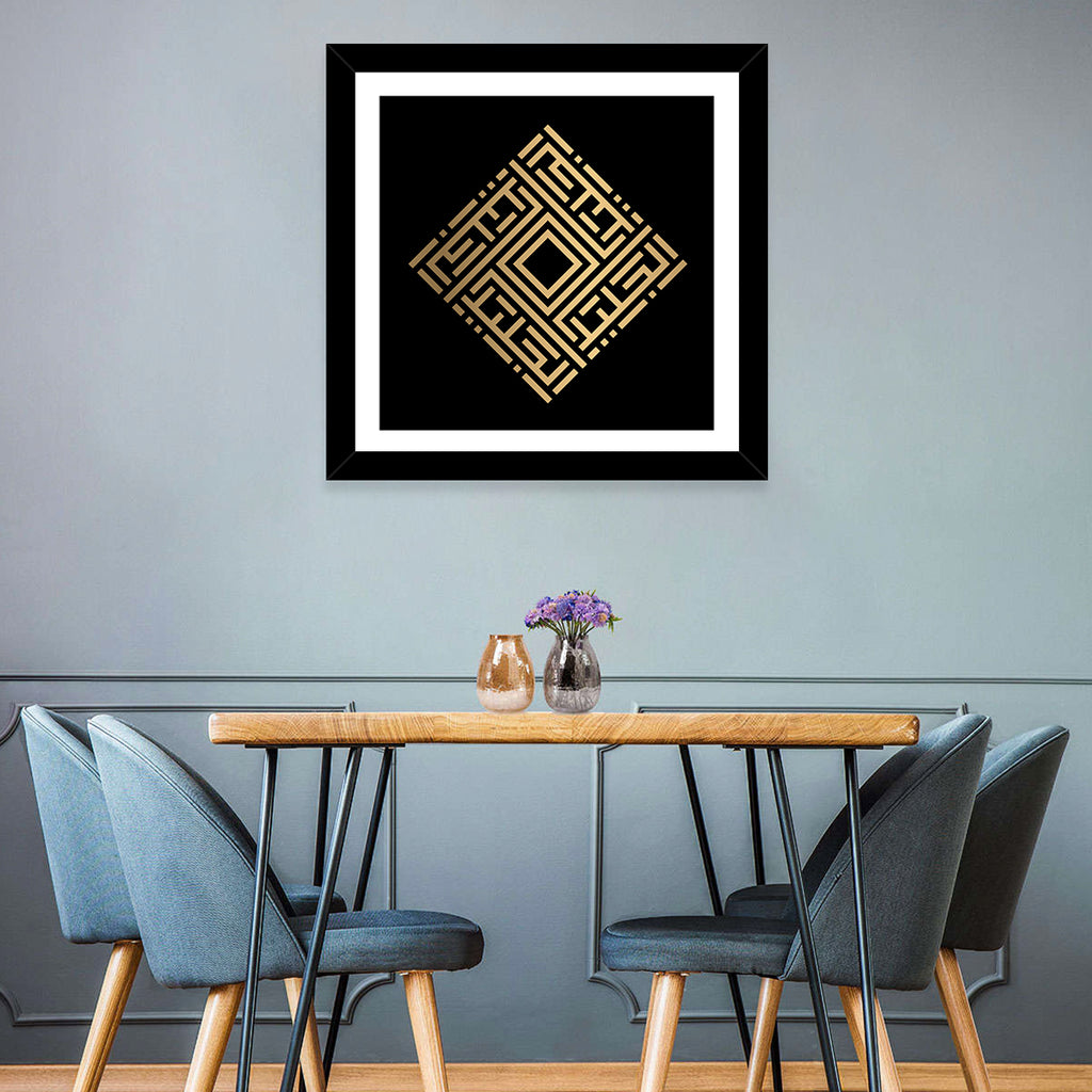 Al-Jaliil Kufi Style Islamic Calligraphy Wall Art