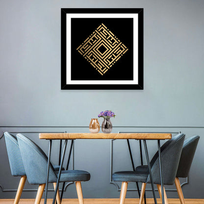 Al-Jaliil Kufi Style Islamic Calligraphy Wall Art