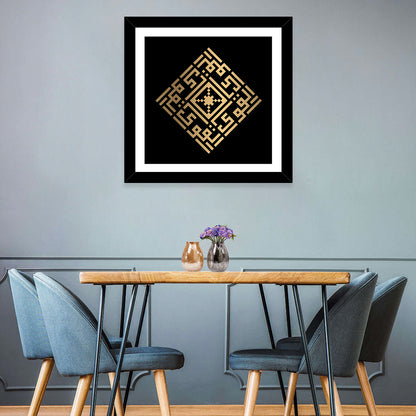 Al-Qawiyyu Kufi Style Islamic Calligraphy Wall Art