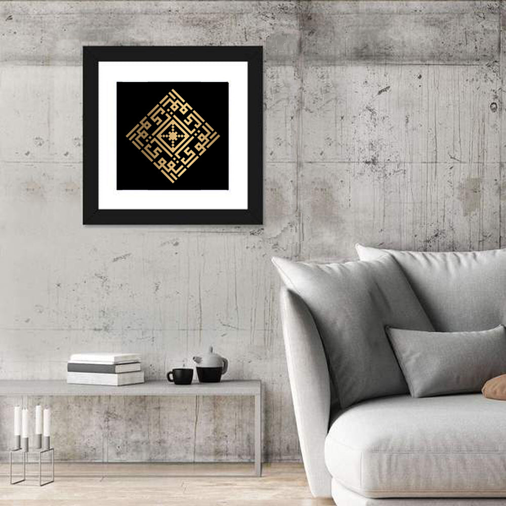 Al-Qawiyyu Kufi Style Islamic Calligraphy Wall Art in a room, square