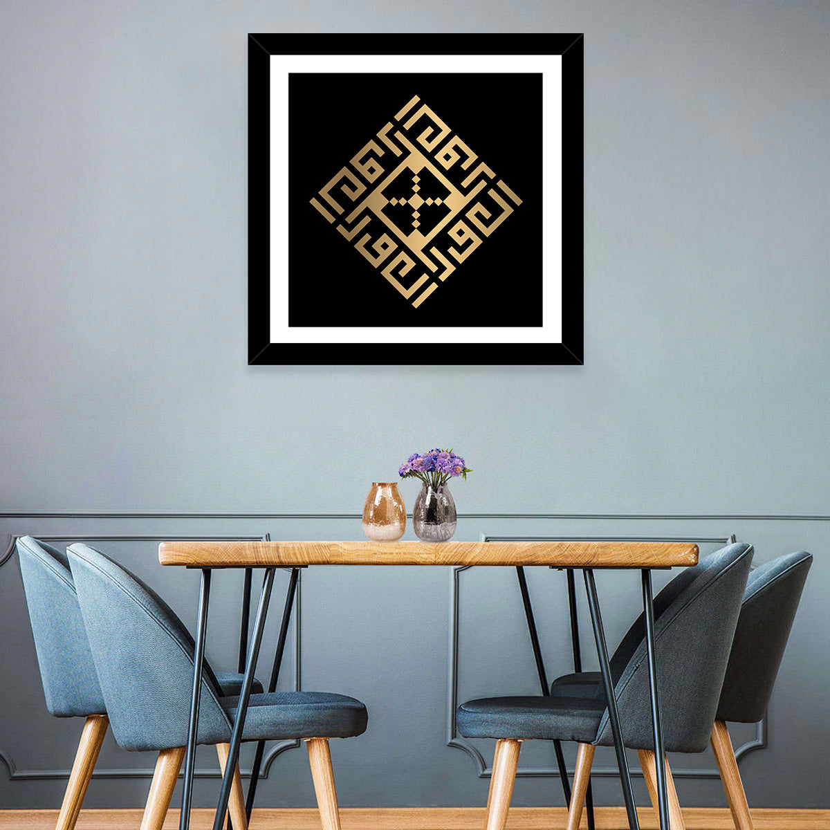 Al-Awwal Kufi Style Islamic Calligraphy Wall Art