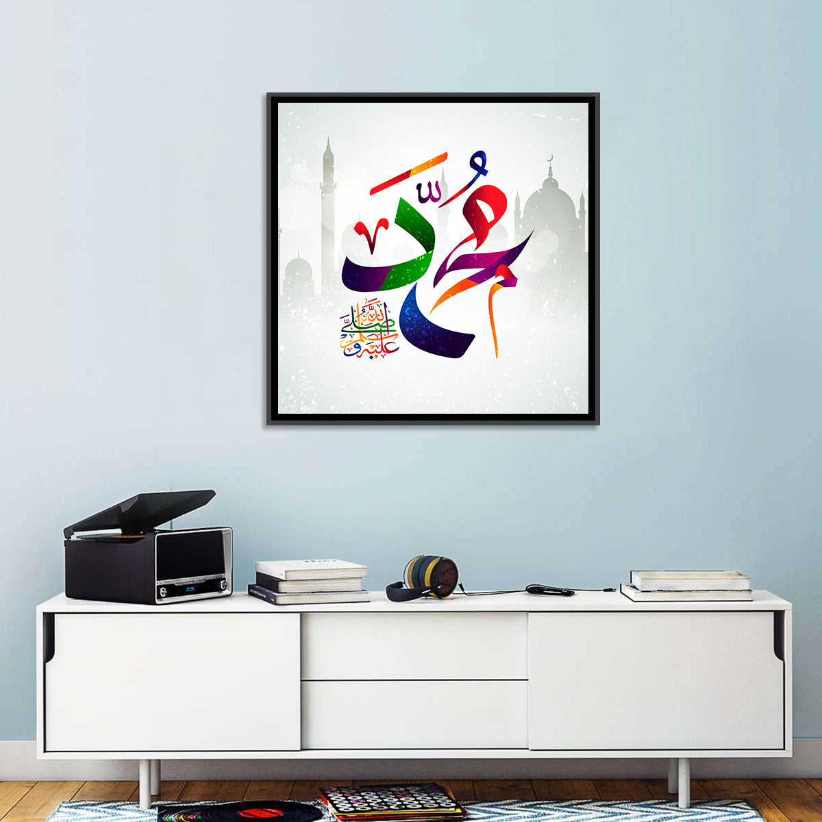 Muhammad(SAW) Name Islamic Calligraphy Wall Art