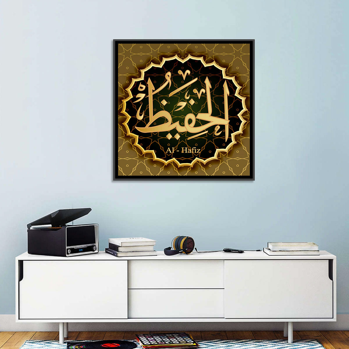 Al-hafiz Arabic Calligraphy Medallion Wall Art in a room, square