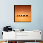 Sahara Camel Caravan Wall Art