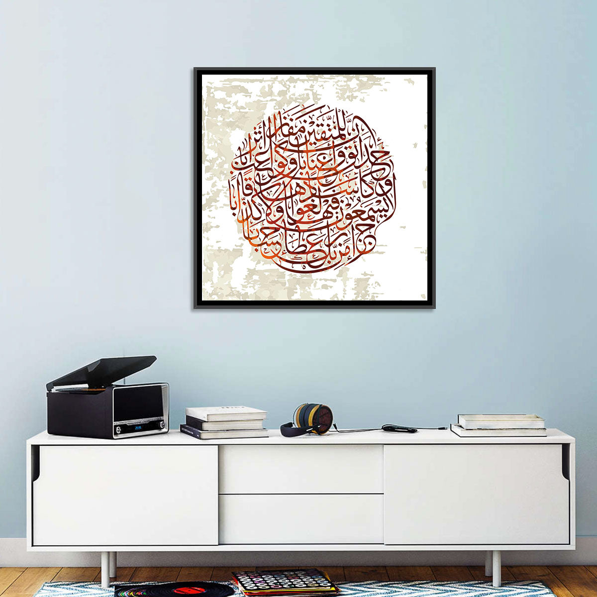 Surah An-Naba (31-36) Islamic Calligraphy Wall Art in a room, square
