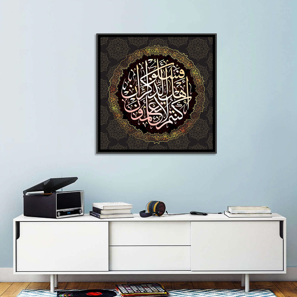 Surah An-Nahl (43) Islamic Calligraphy Wall Art in a room, square