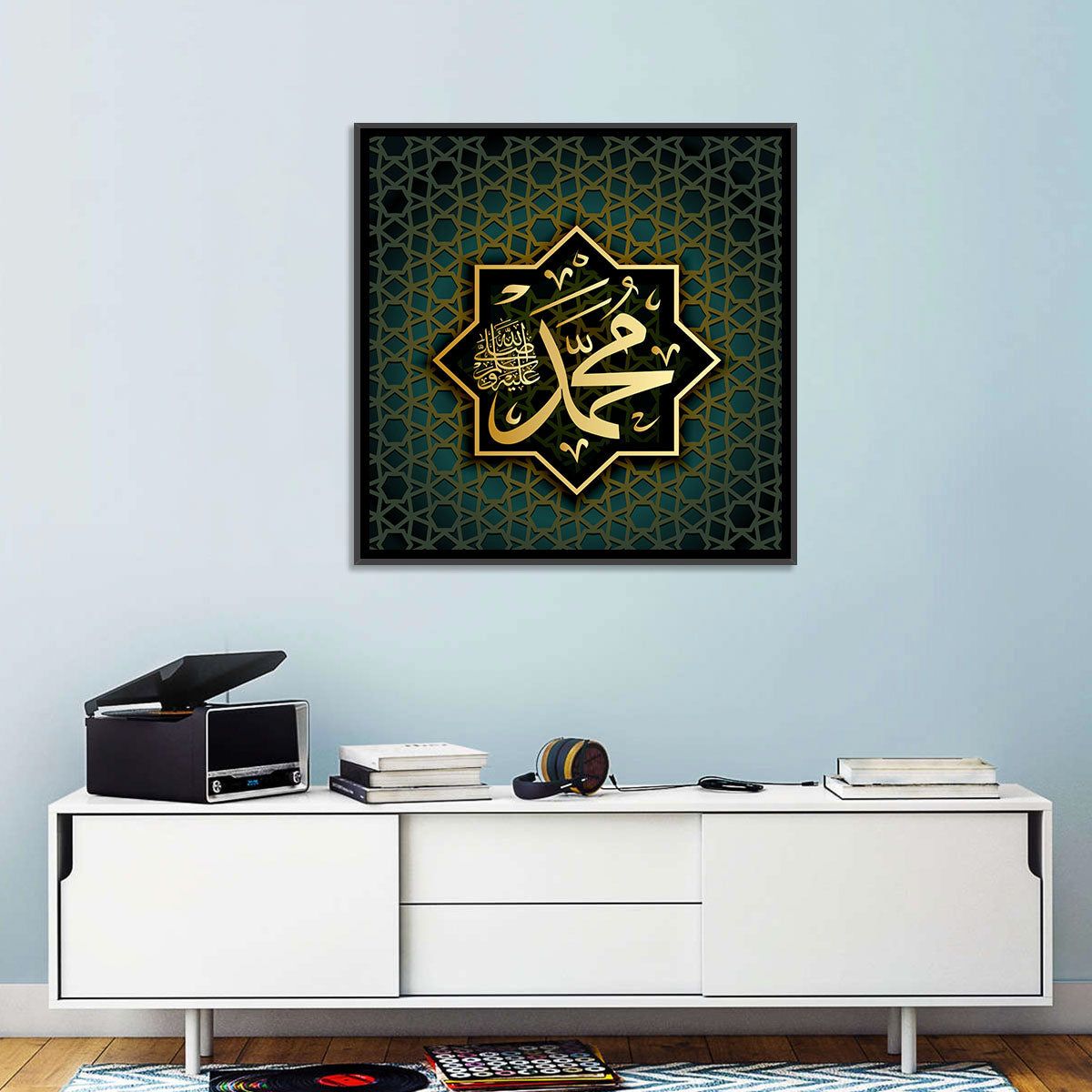 Prophet Muhammad Name Islamic Calligraphy Wall Art in a room, square