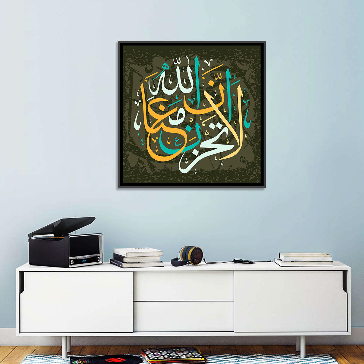La Tahzan Innallaha Ma'ana Islamic Calligraphy Wall Art in a room, square