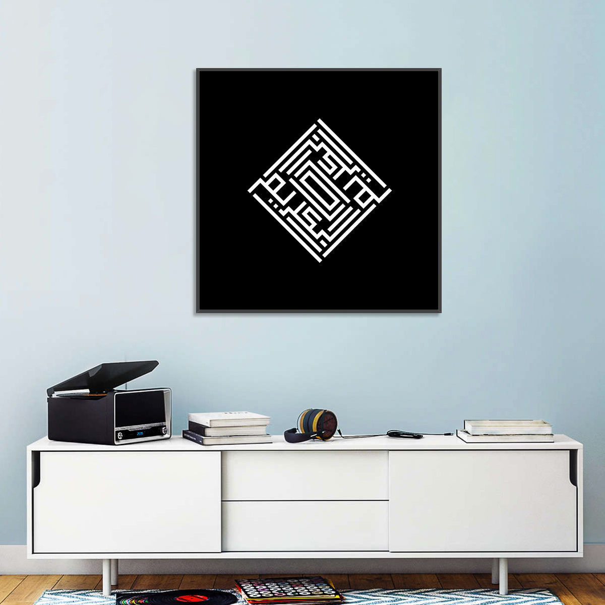 Al-Kareem Kufi Style Islamic Calligraphy Wall Art