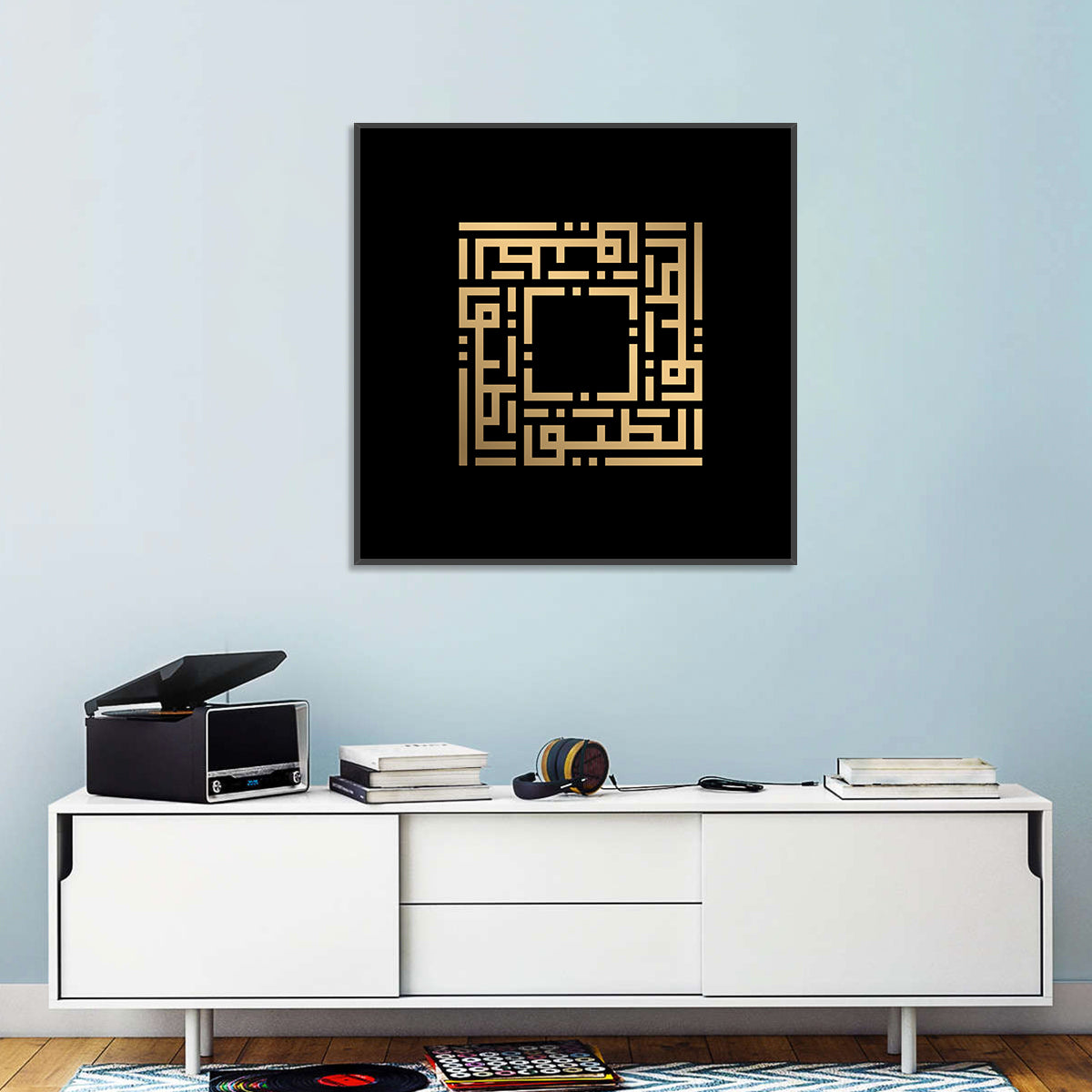 Al-Lathiif Kufi Style Islamic Calligraphy Wall Art