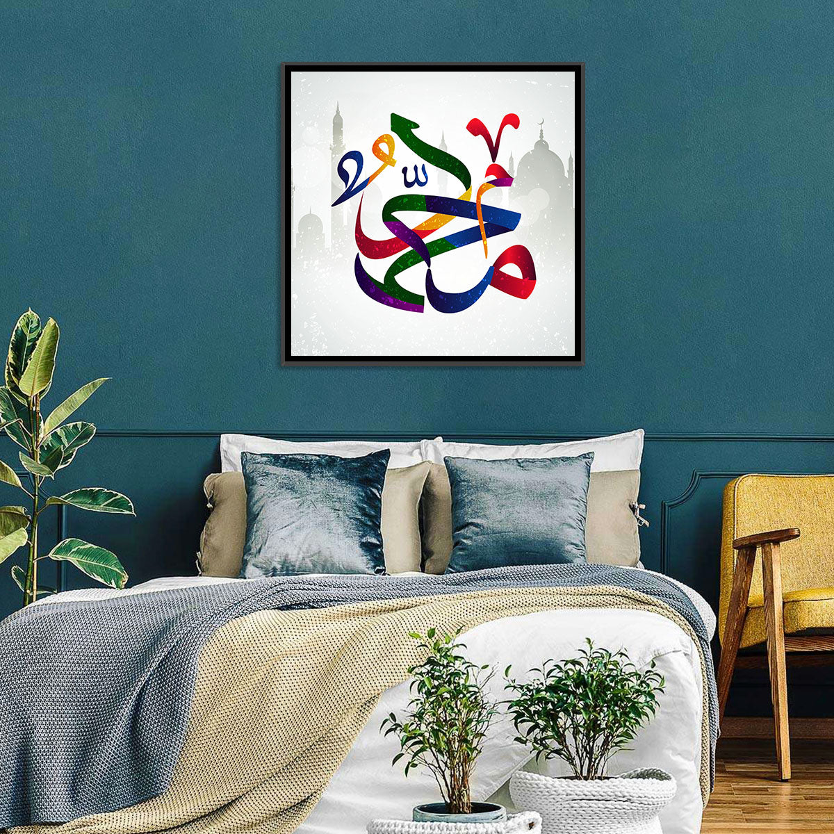 Prophet Muhammad(SAW) Name Islamic Calligraphy Wall Art in a room, square
