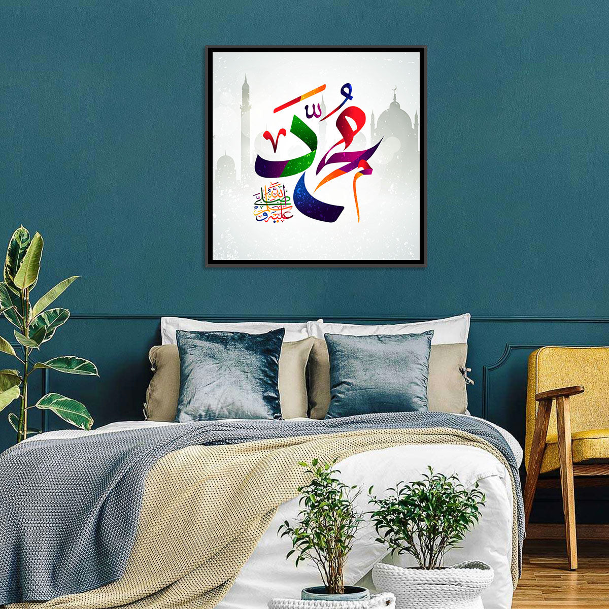Muhammad(SAW) Name Islamic Calligraphy Wall Art in a room, square