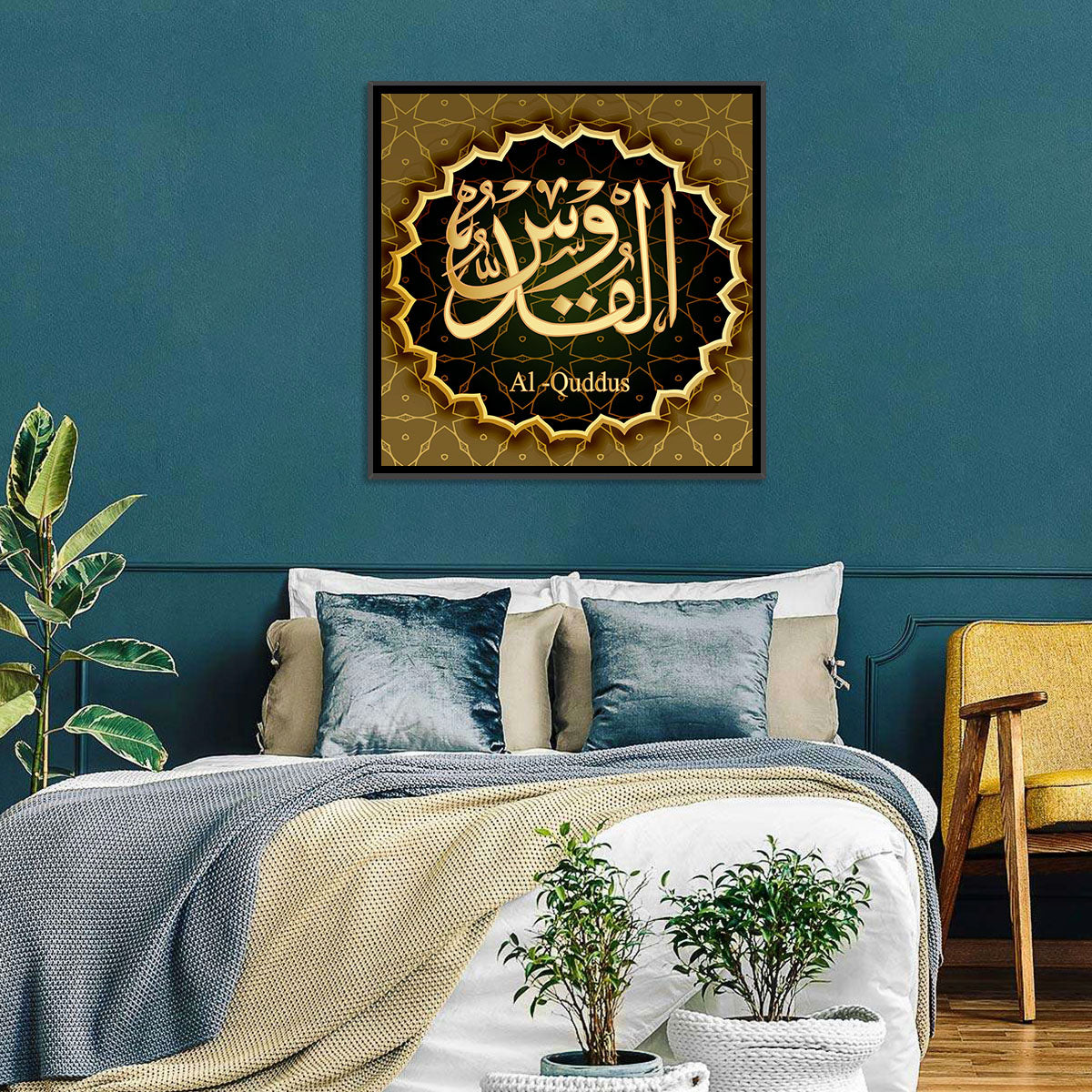 Al-quddus Allah Name Calligraphy Wall Art in a room, square
