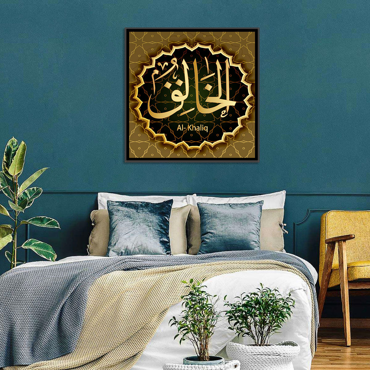 Al-khaliq Arabic Calligraphy Wall Art in a room, square