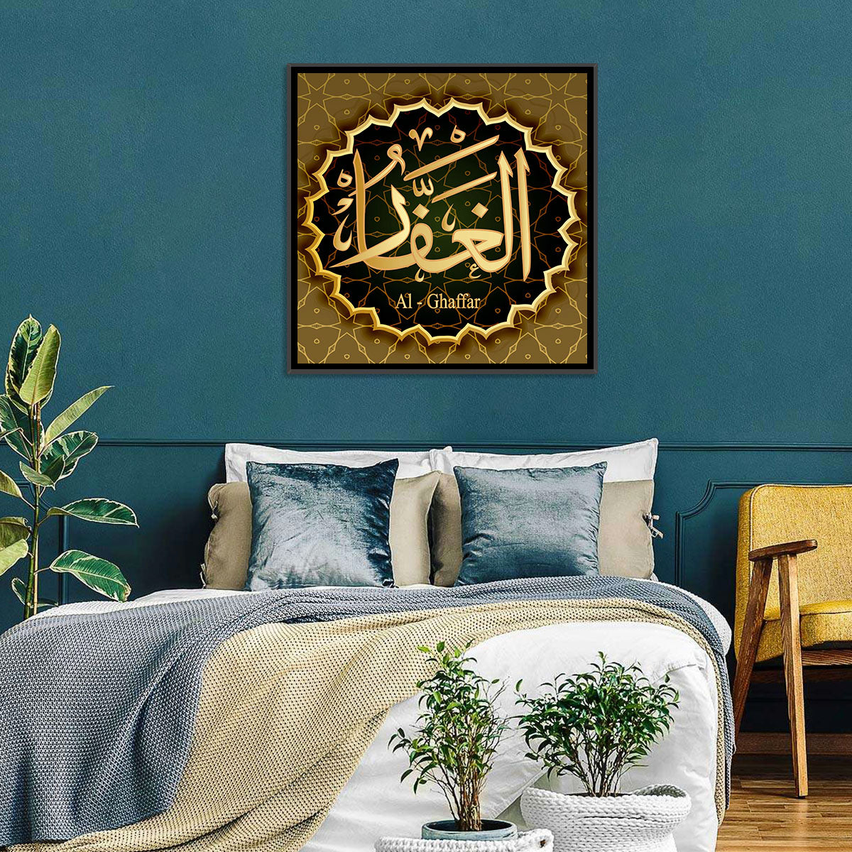 Al-ghaffar Arabic Calligraphy Wall Art in a room, square