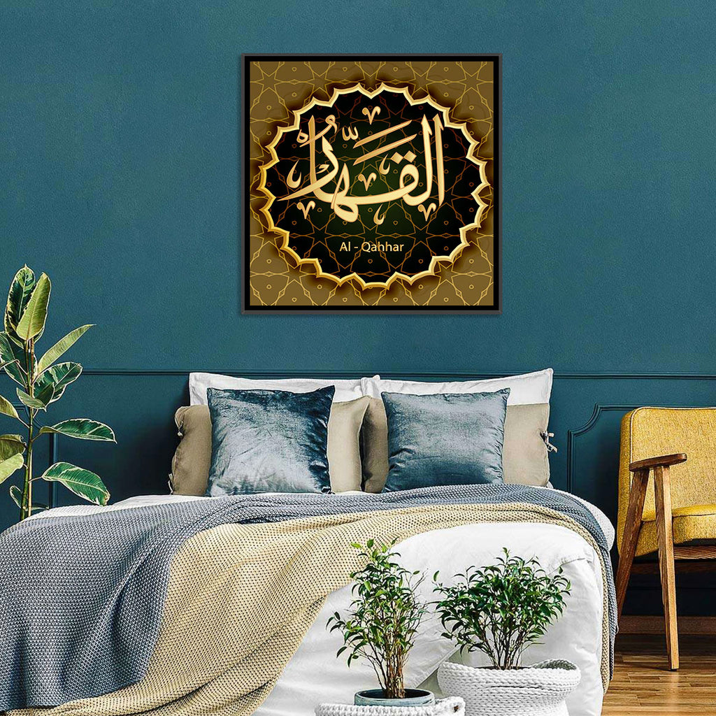 Al-qahhar Arabic Calligraphy Wall Art
