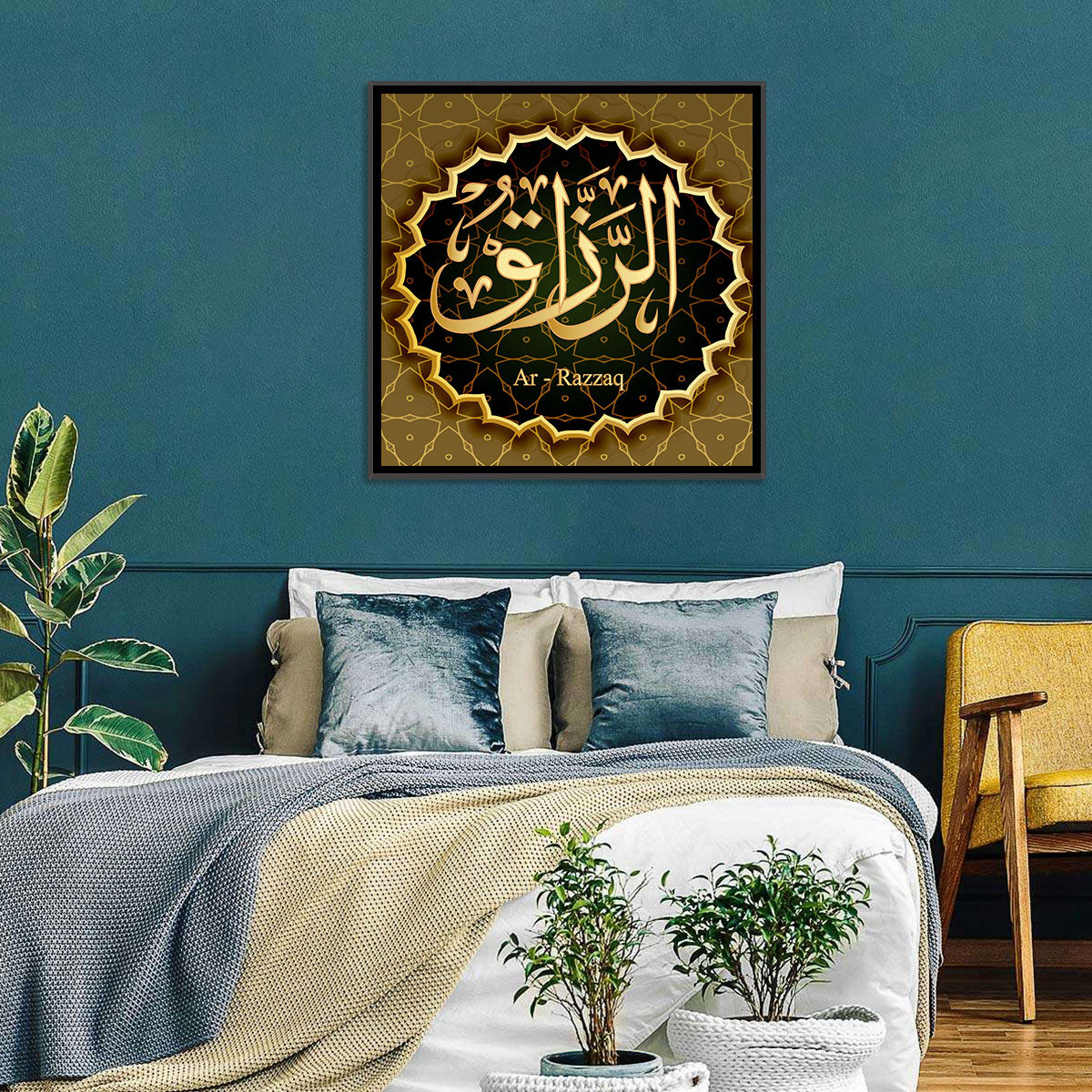 Ar-razzaq Islamic Calligraphy Wall Art