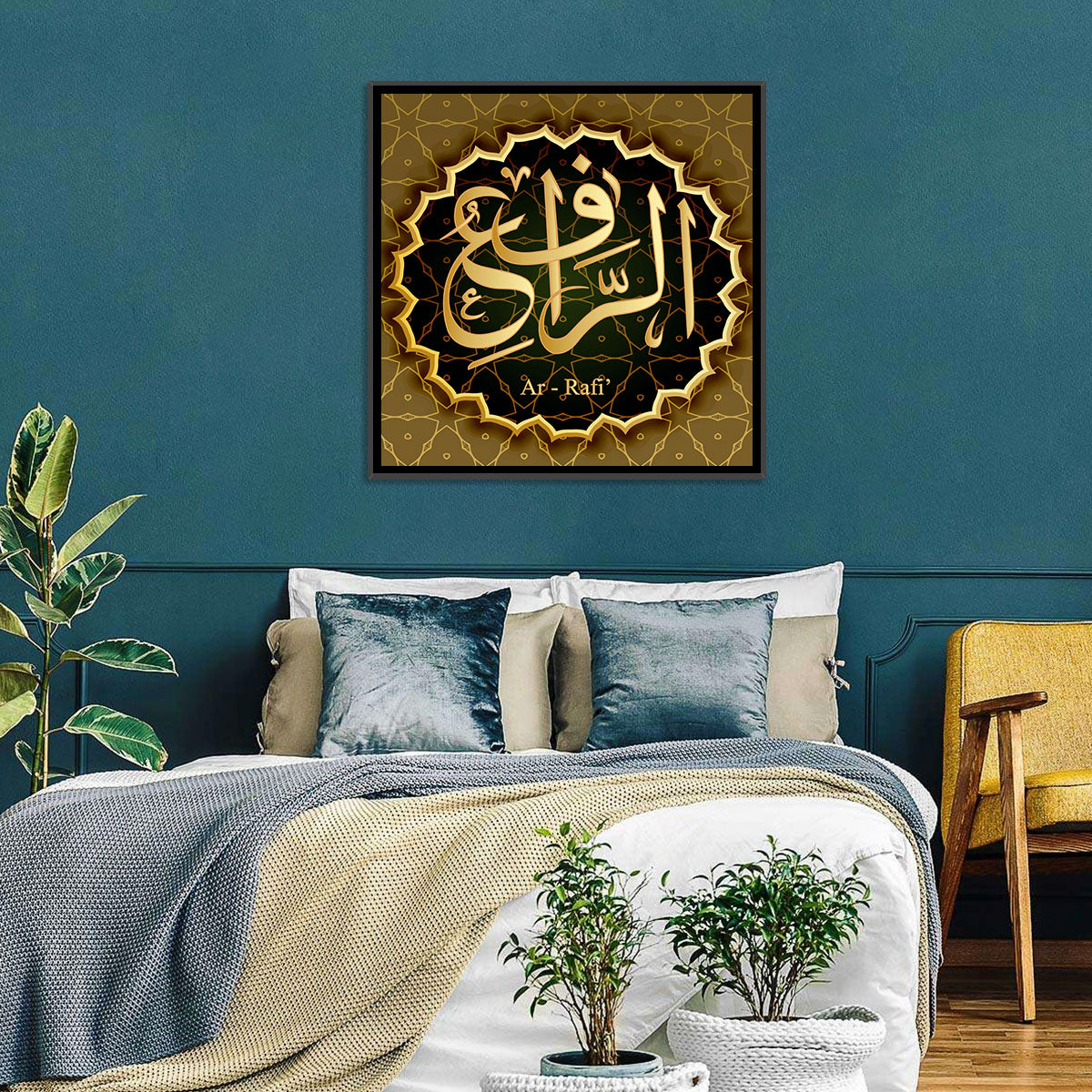 Ar-rafi' Arabic Calligraphy Emblem Wall Art in a room, square