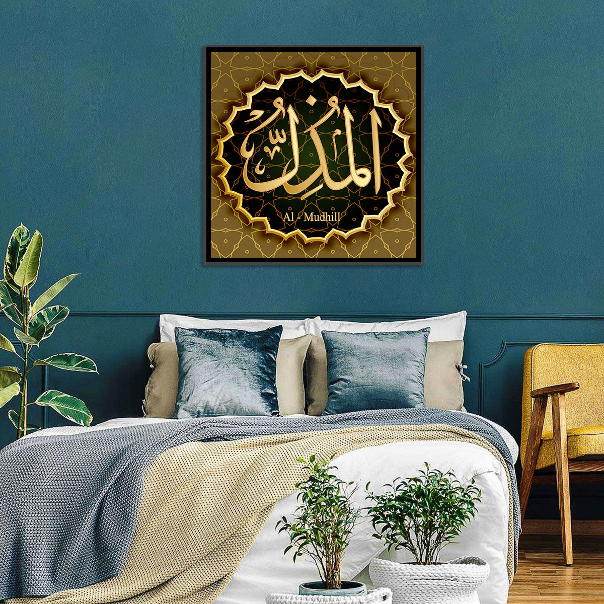 Al-mudhill Allah Calligraphy Medallion Wall Art in a room, square