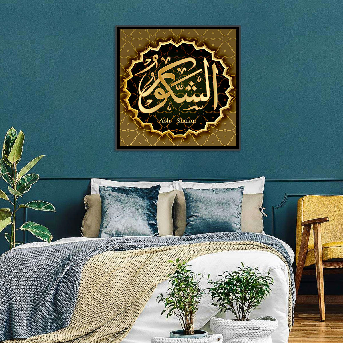 Ash-shakur Name Calligraphy Wall Art in a room, square