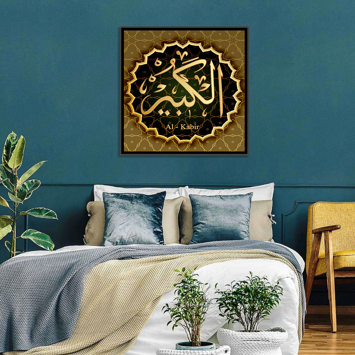 Al-kabeer Allah Name Calligraphy Wall Art in a room, square