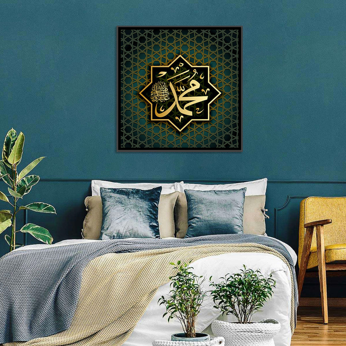 Prophet Muhammad Name Islamic Calligraphy Wall Art in a room, square