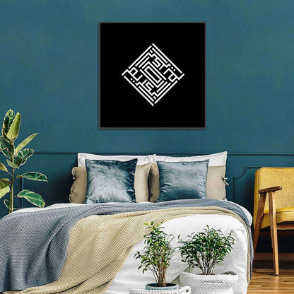 Al-Kareem Kufi Style Islamic Calligraphy Wall Art