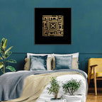 Al-Haliim Kufi Style Islamic Calligraphy Wall Art