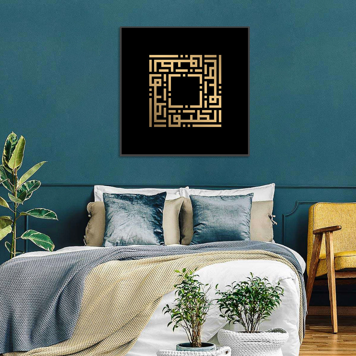 Al-Lathiif Kufi Style Islamic Calligraphy Wall Art