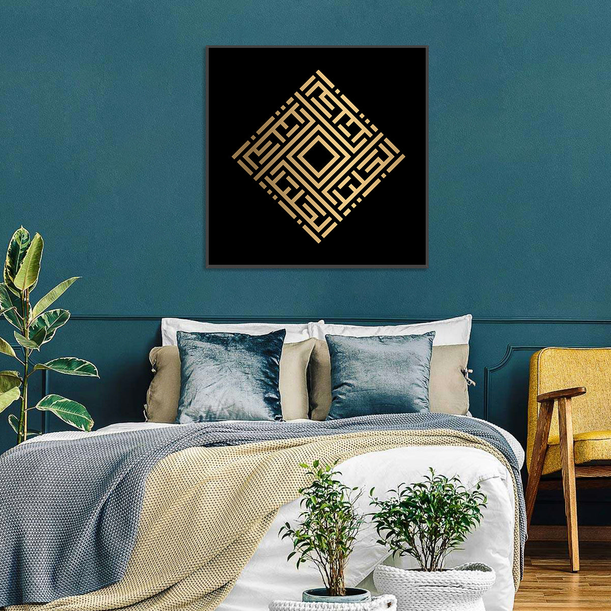 Al-Jaliil Kufi Style Islamic Calligraphy Wall Art
